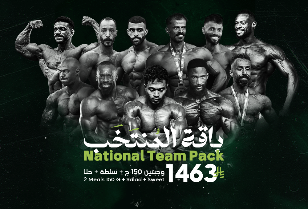 المنتخب السعودي